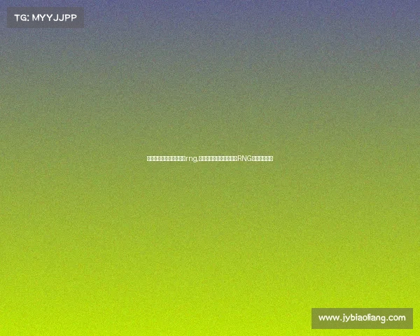 皇族电子竞技俱乐部大喊rng,皇族战队的呐喊响彻峡谷RNG点燃电竞豪情